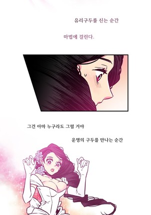 hadome 1-12 Page #36