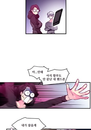 hadome 1-12 Page #43