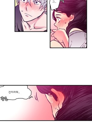 hadome 1-12 Page #81