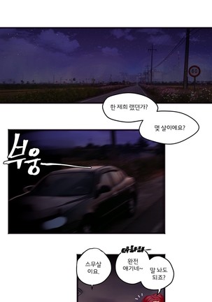 hadome 1-12 Page #219