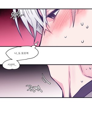 hadome 1-12 Page #145