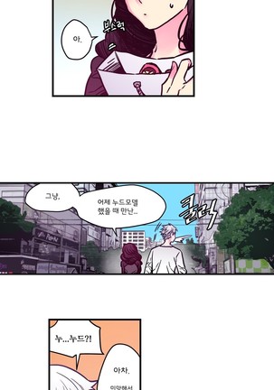 hadome 1-12 Page #54