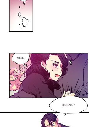 hadome 1-12 Page #45