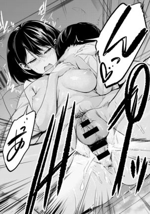 Futari Asobo Page #37