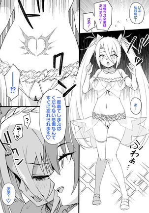 Dorei Zuma Bradamante Page #4