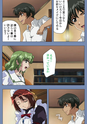 Maid no Yakata Kanzenban - Page 166