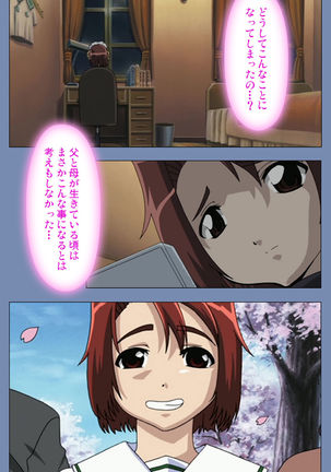 Maid no Yakata Kanzenban - Page 35