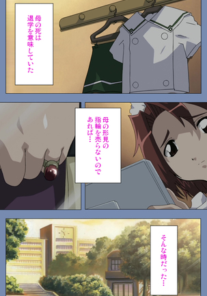 Maid no Yakata Kanzenban - Page 37