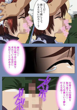 Maid no Yakata Kanzenban - Page 152