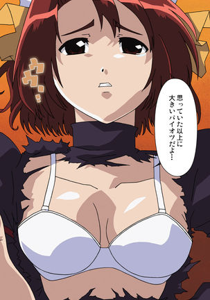 Maid no Yakata Kanzenban - Page 11