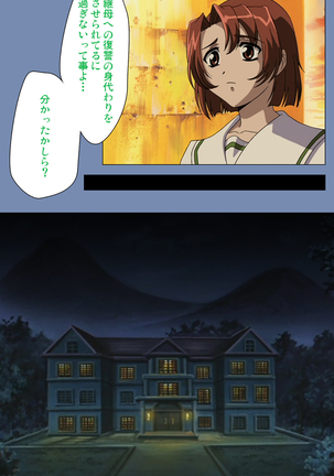 Maid no Yakata Kanzenban - Page 210
