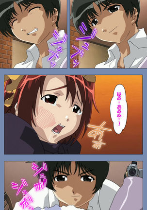 Maid no Yakata Kanzenban - Page 22
