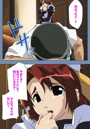 Maid no Yakata Kanzenban - Page 8