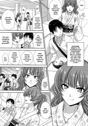 Natsu, Kanojo ga Dekimashita   {NecroManCr} Page #2