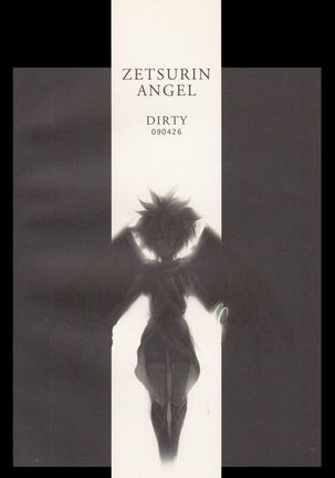 ZETSURIN ANGEL - Page 26