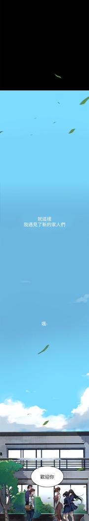 secret class 01-03 raw