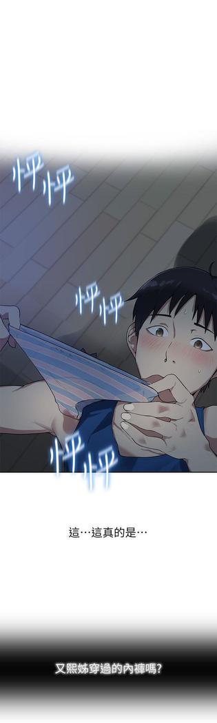 secret class 01-03 raw
