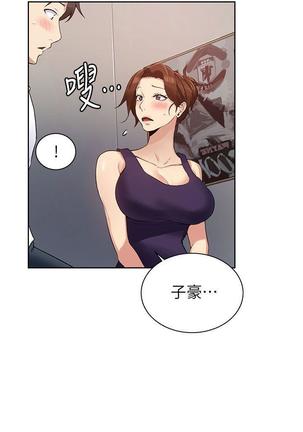 secret class 01-03 raw Page #94