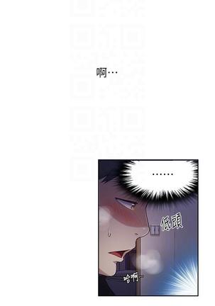 secret class 01-03 raw Page #64