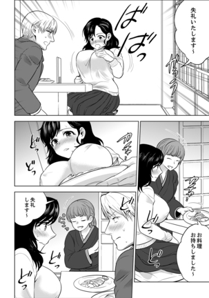 Shain Ryokou de Deisui Ecchi ! ~Onsen no Naka de Atsui no Haitteruu… Ch. 1-25 - Page 500