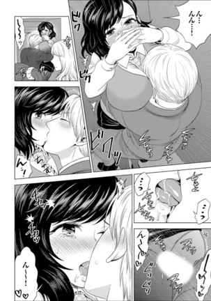 Shain Ryokou de Deisui Ecchi ! ~Onsen no Naka de Atsui no Haitteruu… Ch. 1-25 Page #397