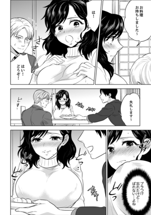 Shain Ryokou de Deisui Ecchi ! ~Onsen no Naka de Atsui no Haitteruu… Ch. 1-25 Page #496