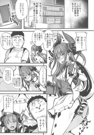 Suzukuri Eli-chan - Page 10