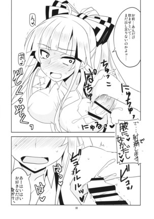 Image 7292009