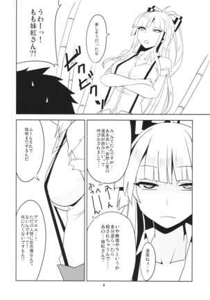 Image 7292004