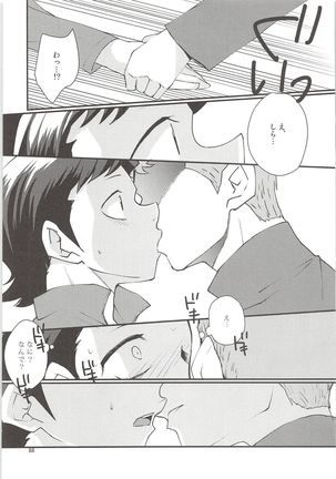 Shirakawa Sairoku Page #87