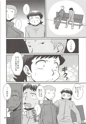 Shirakawa Sairoku Page #27