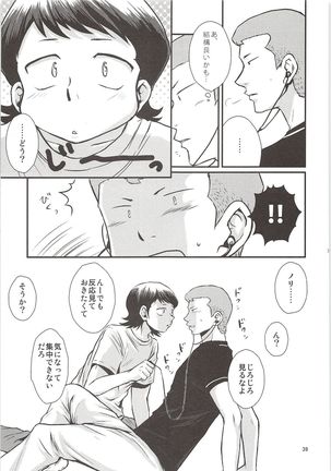 Shirakawa Sairoku Page #38