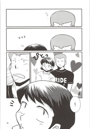 Shirakawa Sairoku Page #47