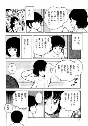 Image 4199163
