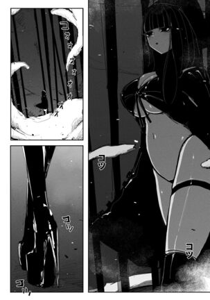 [KIKIMETAL] MAINTENANCE - Kanojo-tachi wa Tsuujou, Sore o Maintenance to Shoushimasu - - Page 5