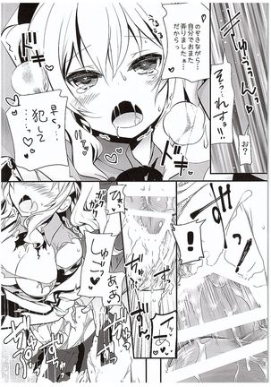 Yume Mitai 3 Page #13