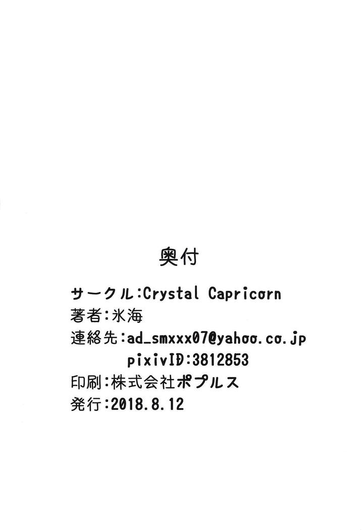 XXX to Omocha wa Tsukaiyou
