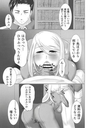 XXX to Omocha wa Tsukaiyou - Page 4