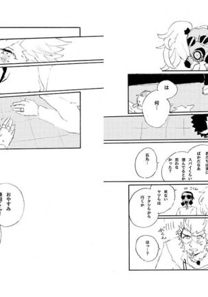 Kuwata × Ishimaru Hon 'Kimi Kara Me Ga Hanasenai' Sairoku Page #65