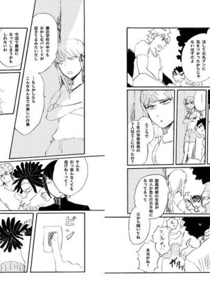 Kuwata × Ishimaru Hon 'Kimi Kara Me Ga Hanasenai' Sairoku Page #45