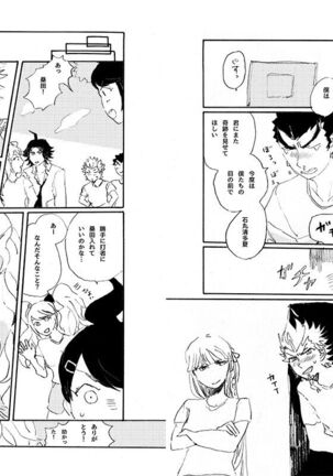 Kuwata × Ishimaru Hon 'Kimi Kara Me Ga Hanasenai' Sairoku Page #48