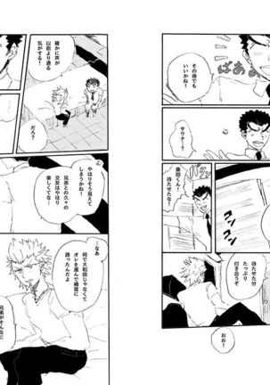 Kuwata × Ishimaru Hon 'Kimi Kara Me Ga Hanasenai' Sairoku Page #29