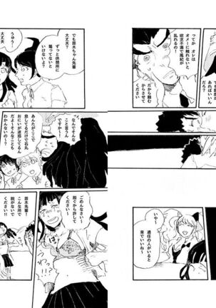 Kuwata × Ishimaru Hon 'Kimi Kara Me Ga Hanasenai' Sairoku Page #36