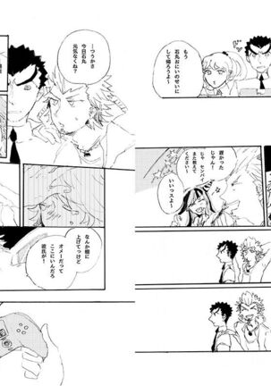 Kuwata × Ishimaru Hon 'Kimi Kara Me Ga Hanasenai' Sairoku - Page 27