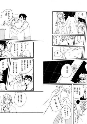 Kuwata × Ishimaru Hon 'Kimi Kara Me Ga Hanasenai' Sairoku Page #39