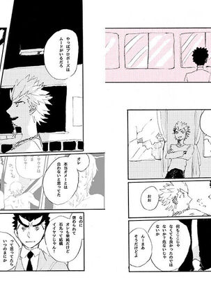 Kuwata × Ishimaru Hon 'Kimi Kara Me Ga Hanasenai' Sairoku Page #54