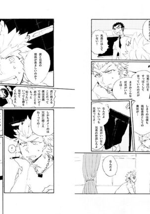 Kuwata × Ishimaru Hon 'Kimi Kara Me Ga Hanasenai' Sairoku - Page 4