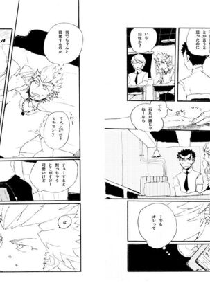 Kuwata × Ishimaru Hon 'Kimi Kara Me Ga Hanasenai' Sairoku Page #18