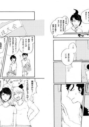Kuwata × Ishimaru Hon 'Kimi Kara Me Ga Hanasenai' Sairoku - Page 42