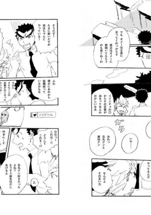 Kuwata × Ishimaru Hon 'Kimi Kara Me Ga Hanasenai' Sairoku - Page 8